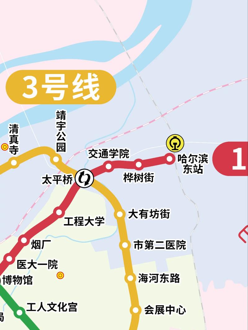 哈尔滨东到哈尔滨站地铁缩略图