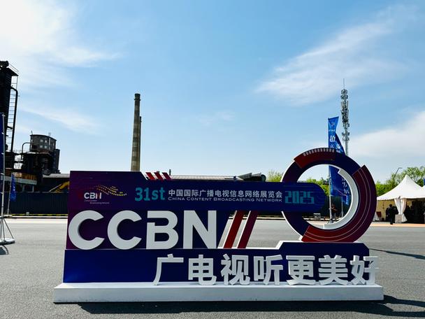 山东广电收费标准2025缩略图