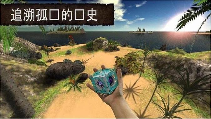 山寨版绝地求生下载安装图标
