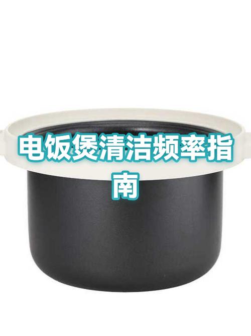 铝电饭锅胆内胆发黑还能用吗缩略图