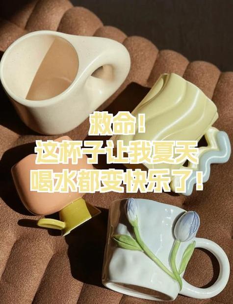 😍兄弟姐妹们,这个《欢乐水杯》,搜