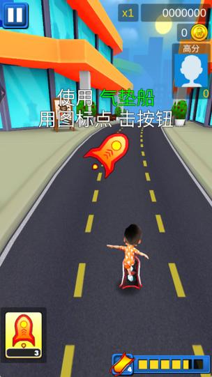 跑酷勇者免广告版