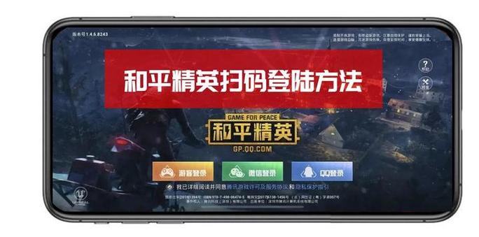 为什么电脑吃鸡卡在登陆界面