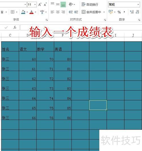 excel修改历史记录缩略图