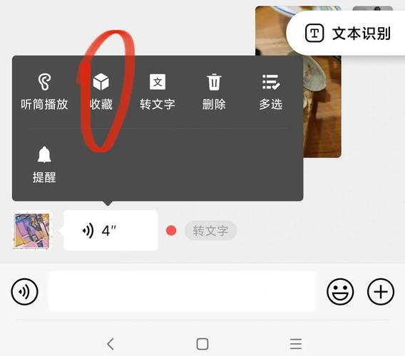 facebook收到语音怎么听