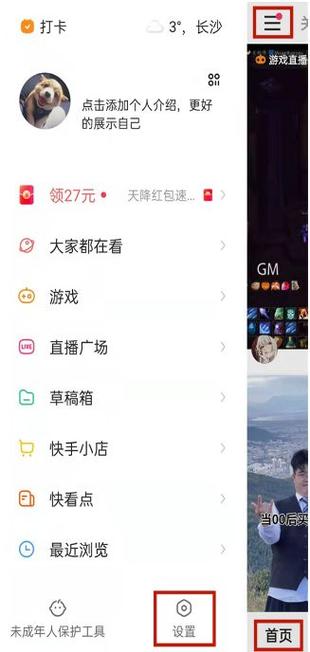 看快手费流量吗