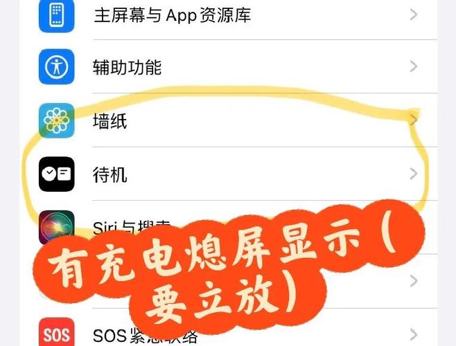 苹果关闭了自动更新怎么还会更新缩略图