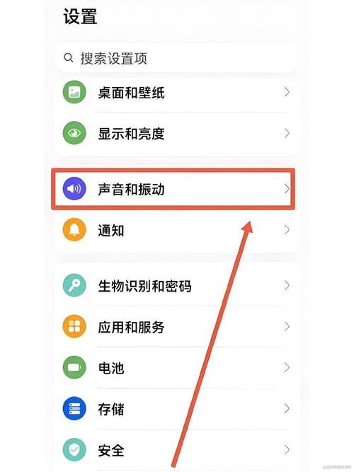 华为p70Pro降噪在哪里设置图标