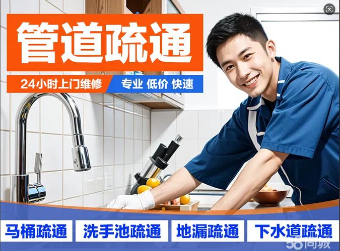 马桶堵了水满了下不去怎么办