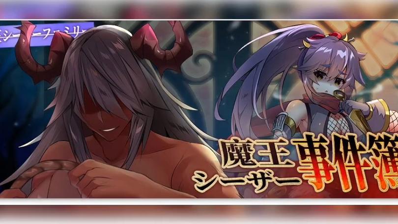 天下布魔全cg解锁视频观看缩略图