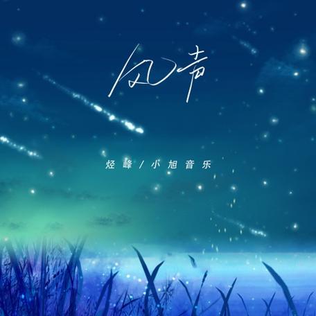 录音怎么添加背景音乐图标