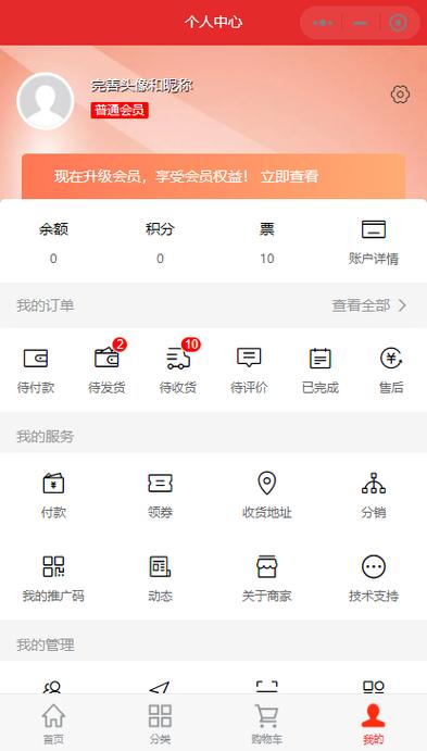 如何注销身份证号绑定的账号缩略图