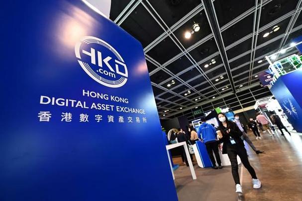 香港数字资产交易所缩略图
