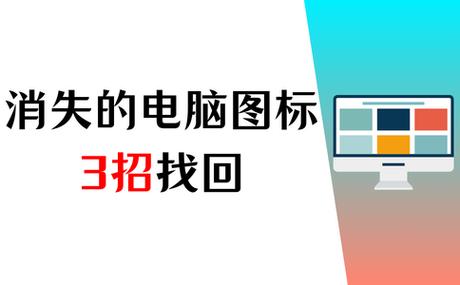 信息删掉了怎么找回来图标