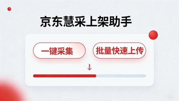 手机京东填写收货地址