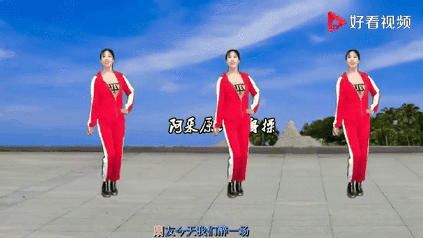 健身舞30分钟完整版