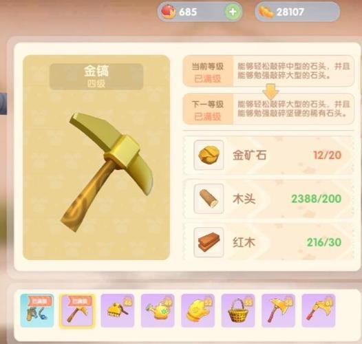 世界农场赚钱是真的吗缩略图