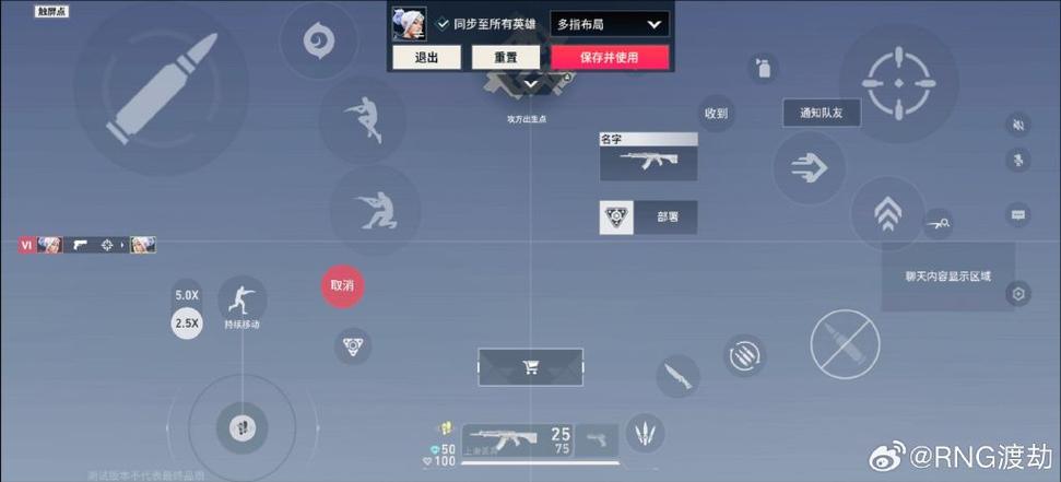 无畏契约辅助瞄准缩略图