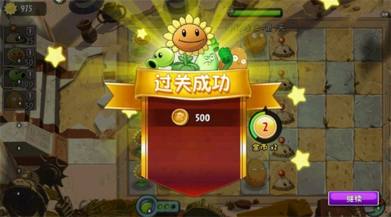 plantsvszombies2国际版游戏截图