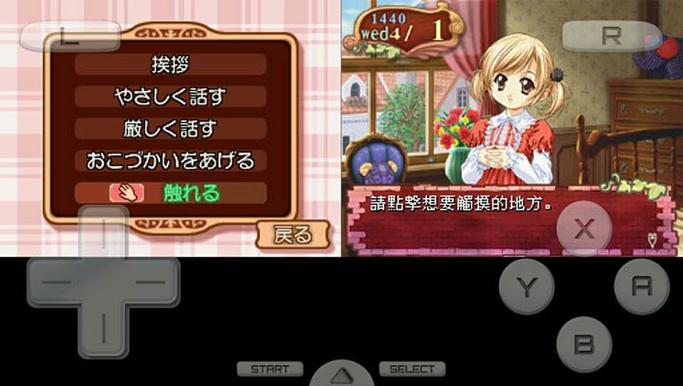美少女梦工厂安卓手机版缩略图