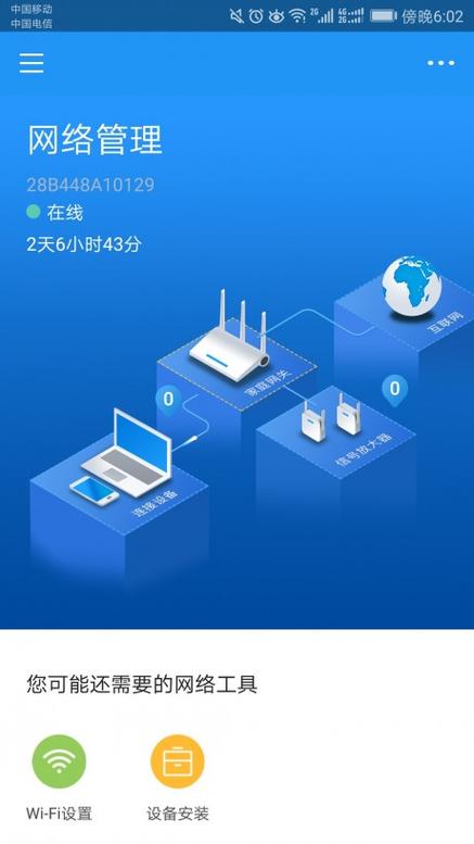 手机国际漫游是什么意思