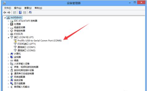 dtech usb转串口驱动图标