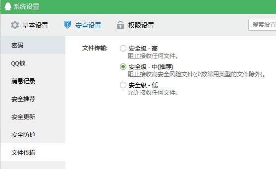 为什么临时会话发不出消息缩略图
