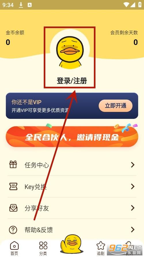 冲鸭fm免费听官方网页缩略图