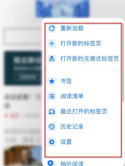 如何用谷歌浏览器扫描二维码缩略图
