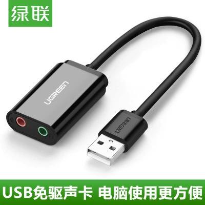 使用qq音乐转换苹果录音