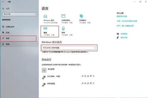 win10输入法打字框怎么设置图标