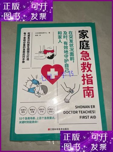 中性笔扎到皮肤里了怎么处理