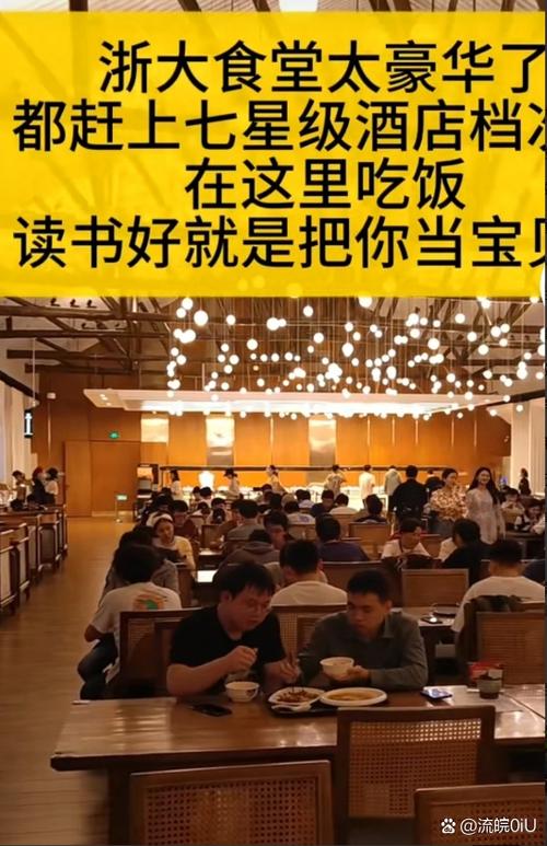 开局带天仙蹭饭,我被杨蜜气哭了小说