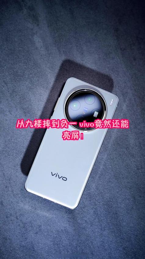 vivo手机老是亮屏是什么原因