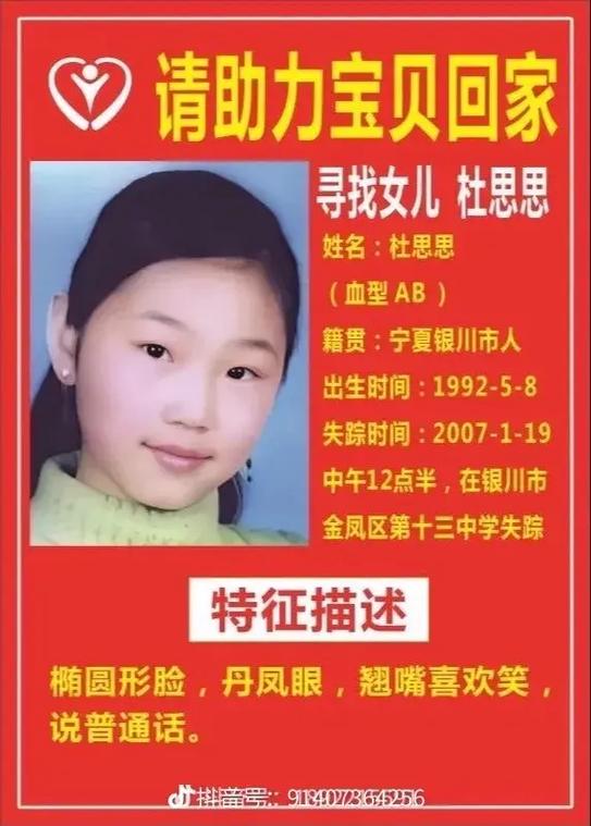 孩子跑丢了找回来怎么引导