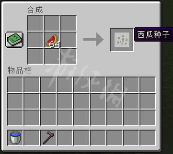 我的世界种西瓜缩略图