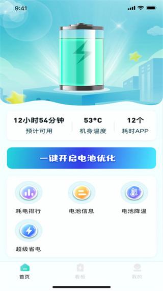 充电器剪线断了怎么分别充电头和出