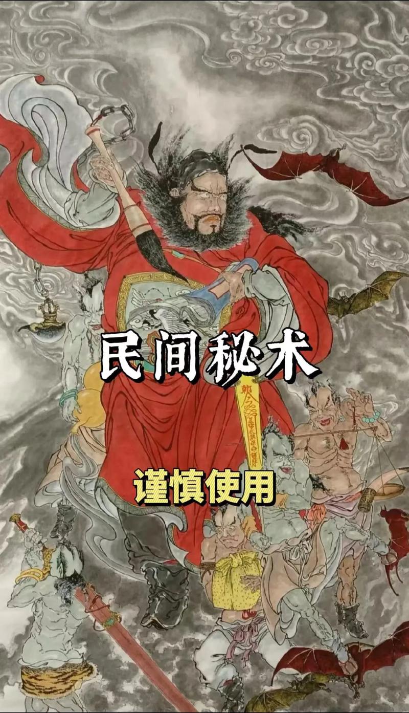 洪荒之国术至尊缩略图