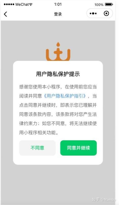 微信如何设置不让别人看到朋友圈