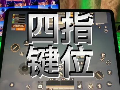 吃鸡辅助器无付费版2021图标