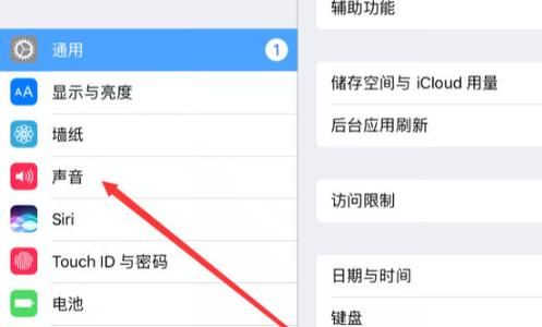 ipad视频清晰度设置方法游戏截图