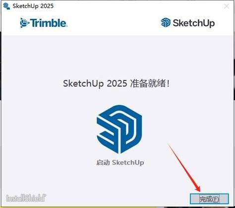 sketchup免费永久版图标
