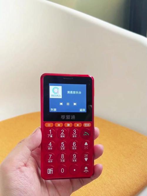 老人手机怎么开不了机