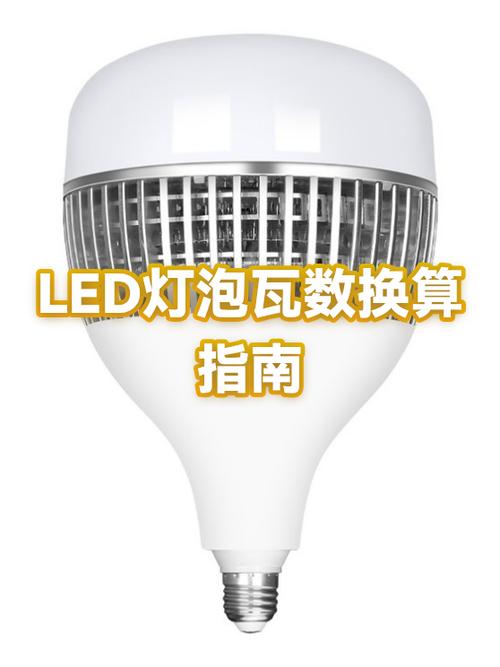 15瓦灯泡表面温度有37度吗缩略图