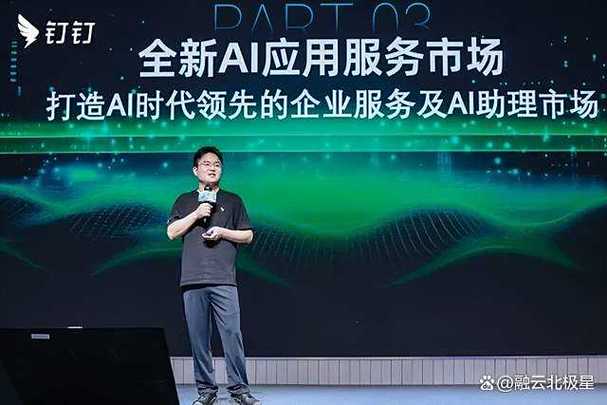 钉钉怎么拿能量图标