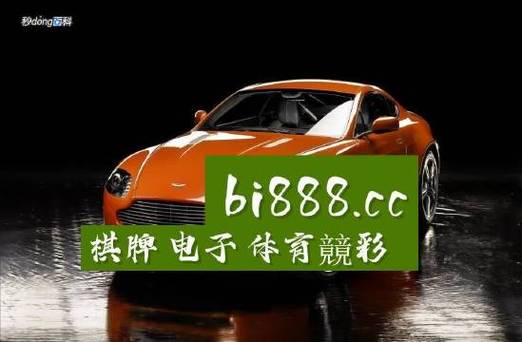 310v大赢家足球图标
