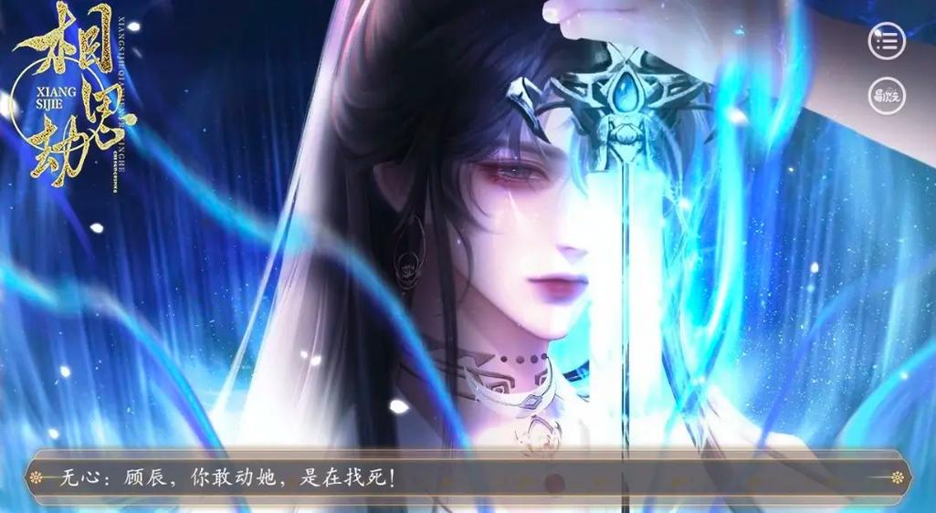 易次元旧版本4.4.1缩略图