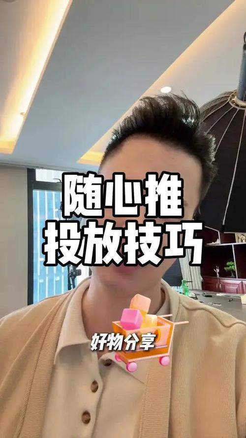 如何取消热门推荐