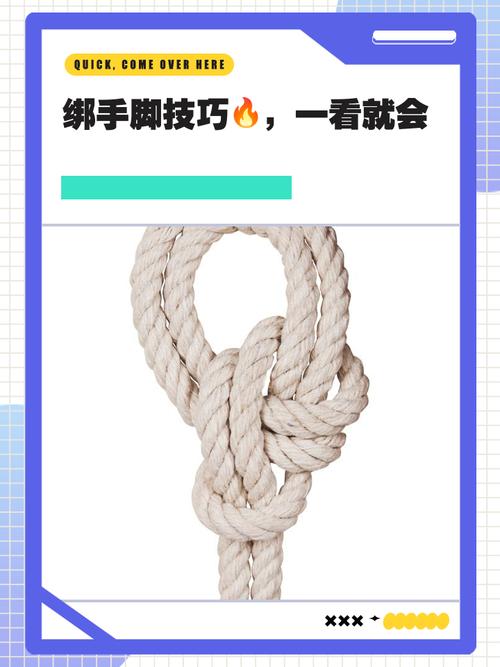 京东绑定银行卡如何解绑银行卡缩略图