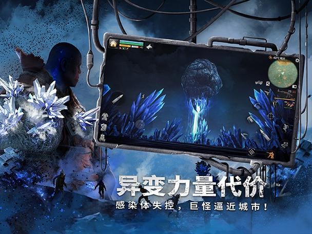 明日之后广告视频缩略图